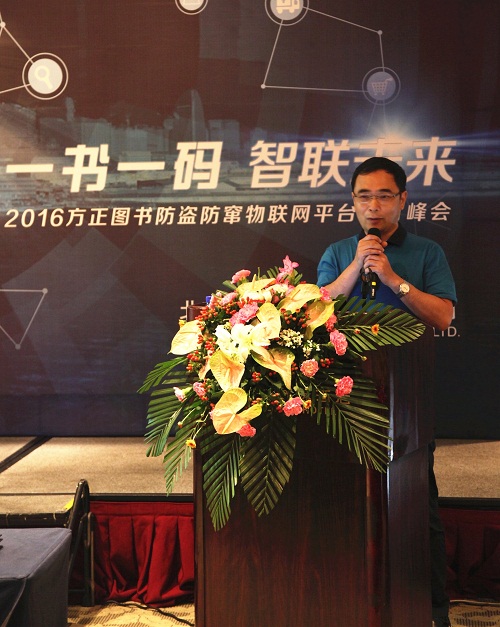 李傳永.jpg 李傳永.jpg